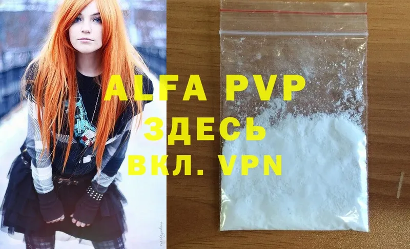 blacksprut ссылка  Волжск  Alfa_PVP Crystall 