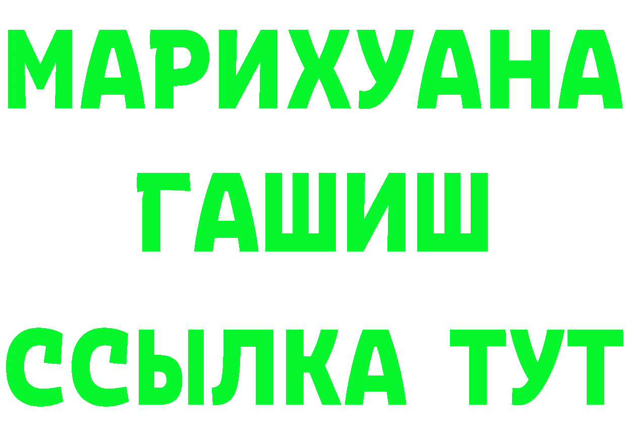 Амфетамин VHQ ссылка площадка omg Волжск